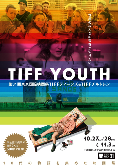 18 10 27 東京都 港区 18 10 27 東京都 港区